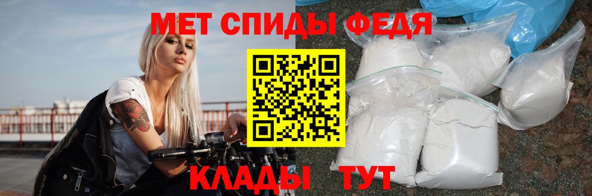 АМФЕТАМИН Premium Ленинск-Кузнецкий