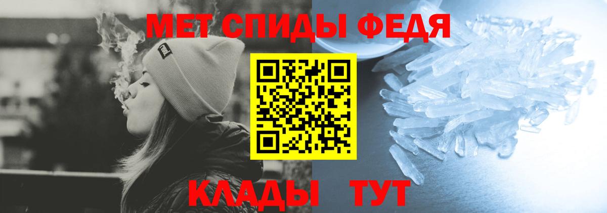 Amphetamine 98%  Вход с VPN  Ленинск-Кузнецкий 