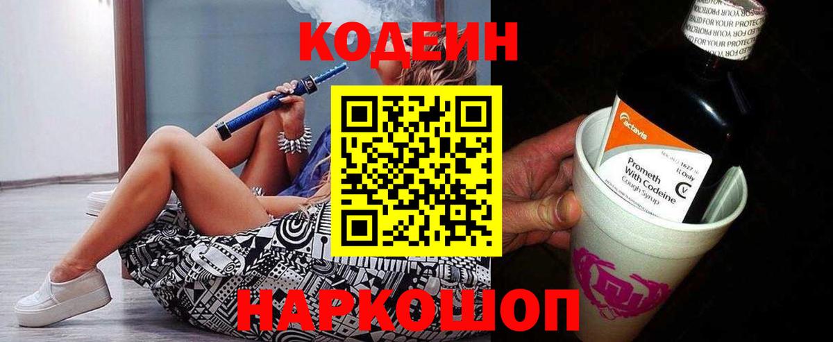 Ленинск-Кузнецкий  ТГК  Каннабис  МЕФ кристаллы  Лсд 25  Вход с VPN  НБОМе  ГАШ 