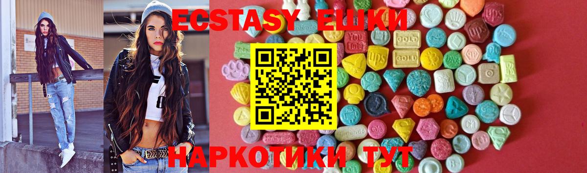 Экстази DUBAI  Вход с VPN  ОМГ ОМГ ССЫЛКА  ЭКСТАЗИ mix  Ленинск-Кузнецкий 