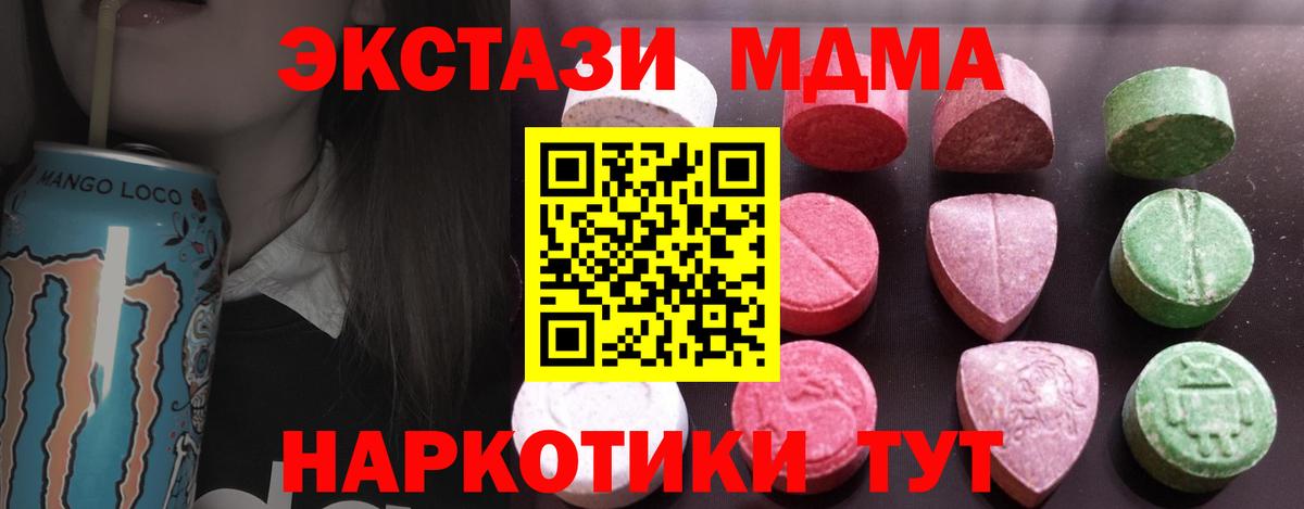 Ecstasy XTC Ленинск-Кузнецкий