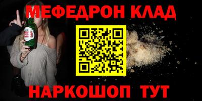 ALPHA PVP Ипатово