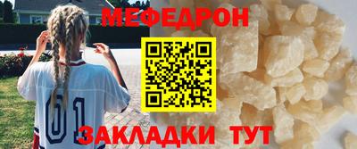 прущая мука Кандалакша