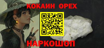 ALPHA PVP Ипатово