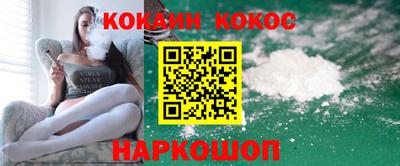 ALPHA PVP Ипатово