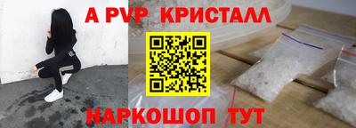 прущая мука Кандалакша