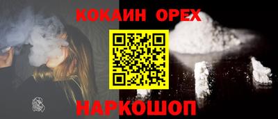 прущая мука Кандалакша