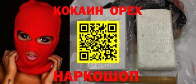 прущая мука Кандалакша