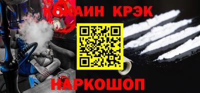 ALPHA PVP Ипатово