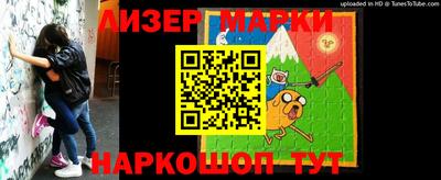 ALPHA PVP Ипатово