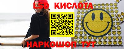 спиды Изобильный