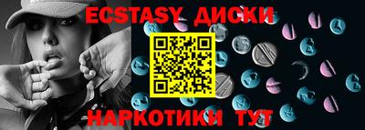 ALPHA PVP Ипатово
