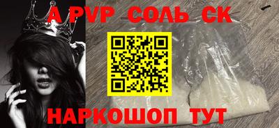 спиды Изобильный