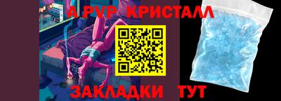 ПСИЛОЦИБИНОВЫЕ ГРИБЫ Ирбит