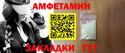 спиды Изобильный