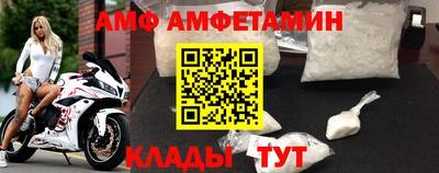 МДМА Камышлов