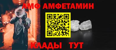 МДМА Камышлов