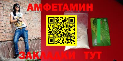 МДМА Камышлов