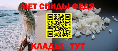 ALPHA PVP Ипатово