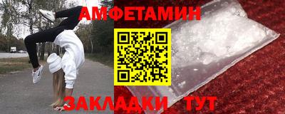 МДМА Камышлов