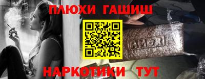 ALPHA PVP Ипатово