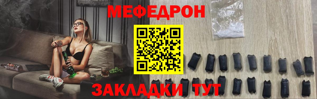 Галлюциногенные грибы Ленинск-Кузнецкий