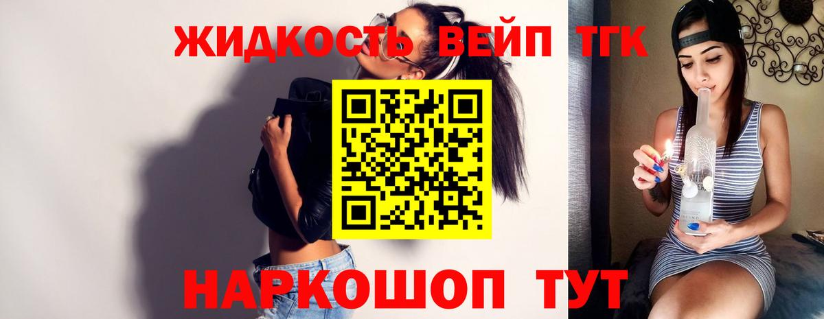 Ленинск-Кузнецкий  Дистиллят ТГК THC oil  Вход с VPN 