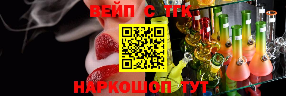 Дистиллят ТГК жижа Ленинск-Кузнецкий