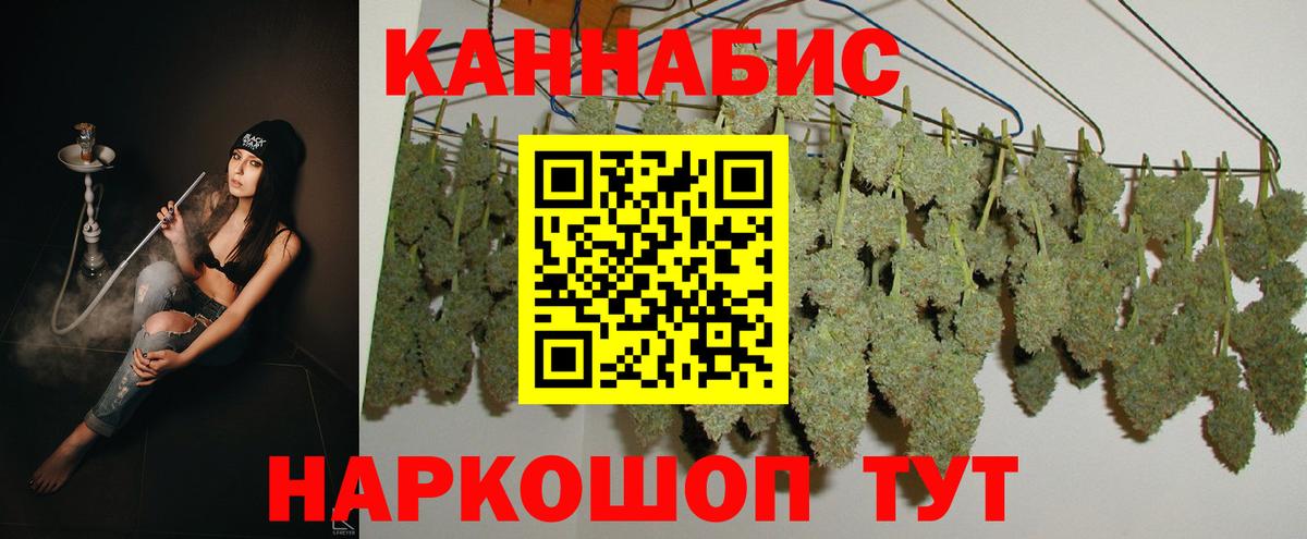 Бошки Шишки VHQ Ленинск-Кузнецкий