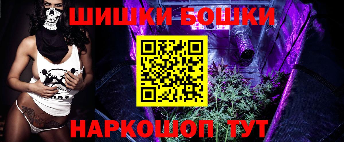 Марихуана OG Kush  Бошки марихуана OG Kush  Бошки Шишки White Widow  Ленинск-Кузнецкий  Вход с VPN 
